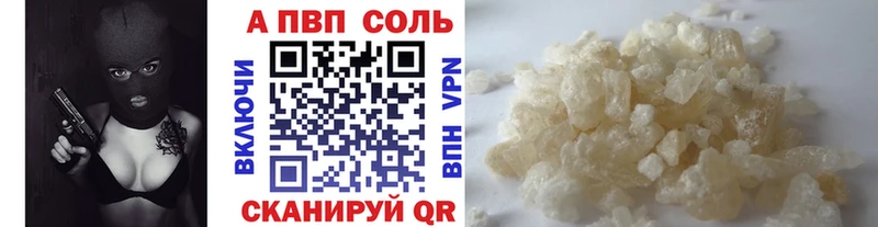 Наркошоп купить COCAIN  Бошки Шишки  Меф мяу мяу  СОЛЬ  ГАШ  Богородск