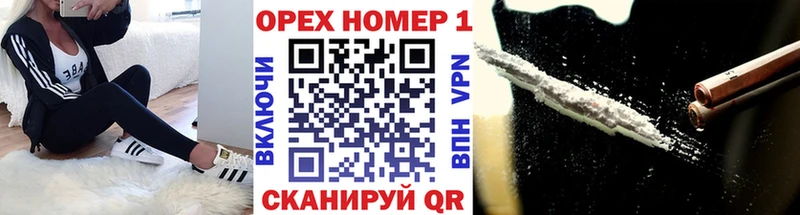 Купить Богородск Cocaine Эквадор