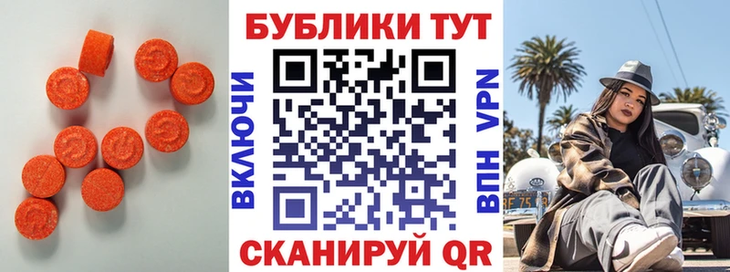 Купить где  Богородск  ЭКСТАЗИ диски 