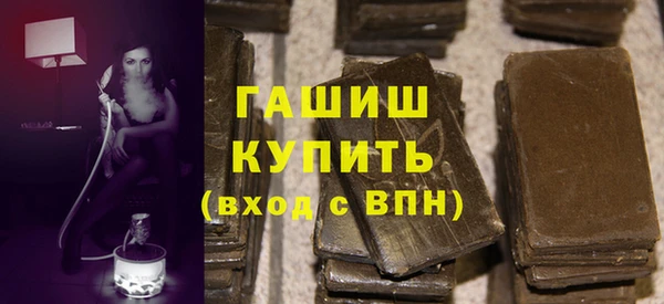 кристаллы Инсар