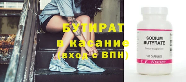 шишки Иннополис