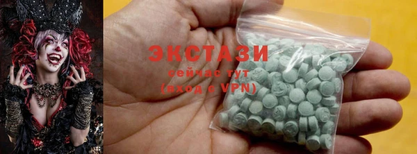 кристаллы Инсар