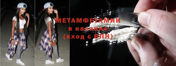 кристаллы Инсар