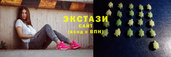 кристаллы Инсар