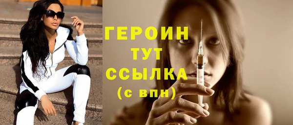 кристаллы Инсар