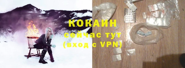 кристаллы Инсар
