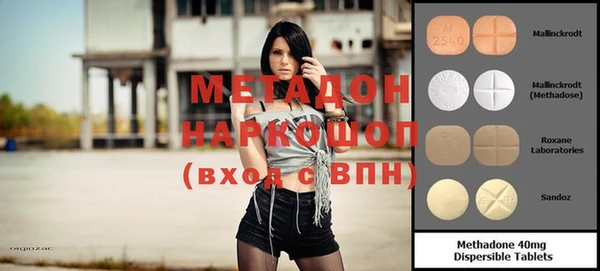 кристаллы Инсар