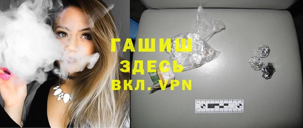 синтетический гашиш Зерноград