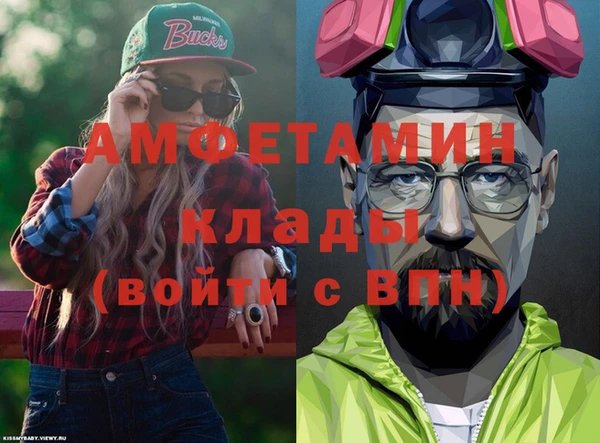 кристаллы Инсар