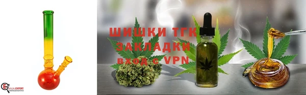 кристаллы Инсар