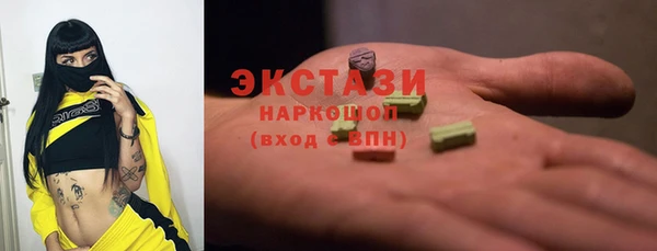 шишки Иннополис