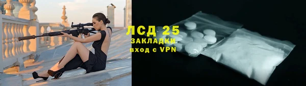 бутик Зеленокумск