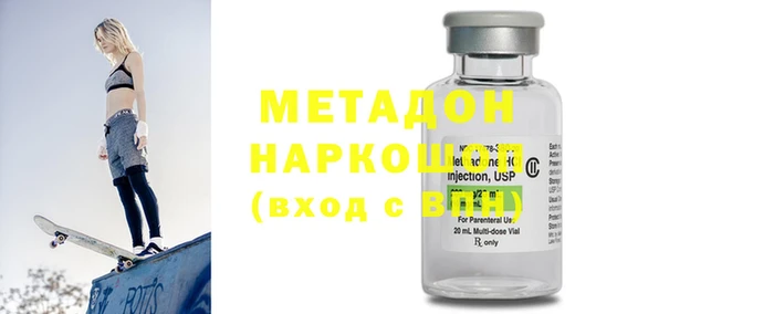 бутик Зеленокумск