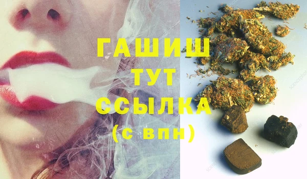 MESCALINE Новозыбков
