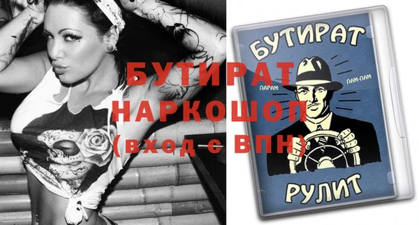 кристаллы Инсар