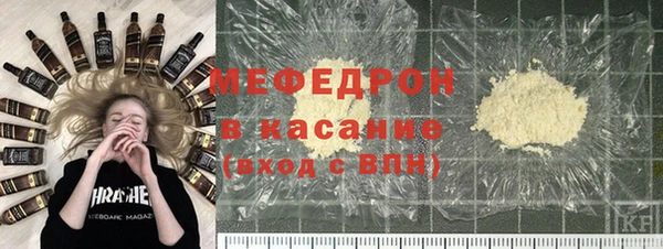 кристаллы Инсар