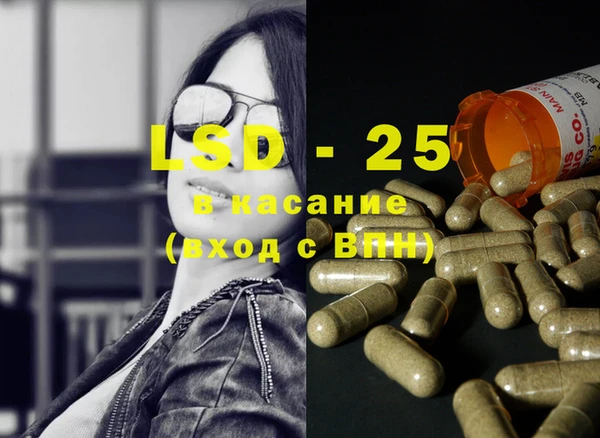 кристаллы Инсар
