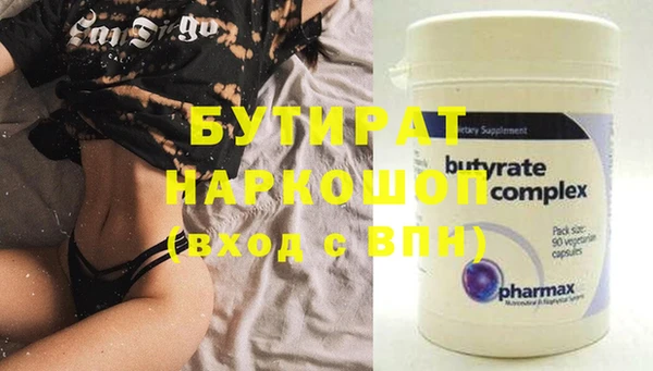 тгк Зеленодольск