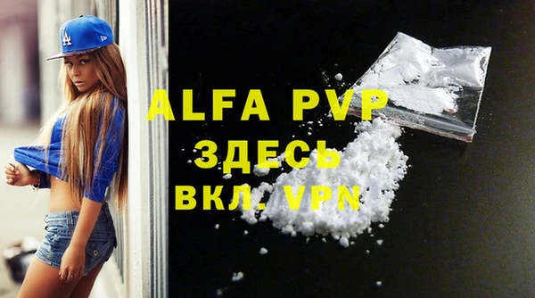 синтетический гашиш Зерноград