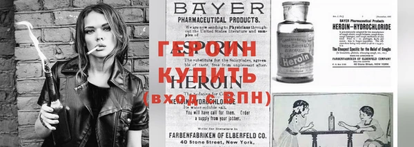 синтетический гашиш Зерноград