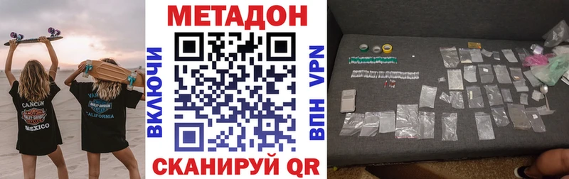 Купить закладки  Богородск  Метадон мёд 